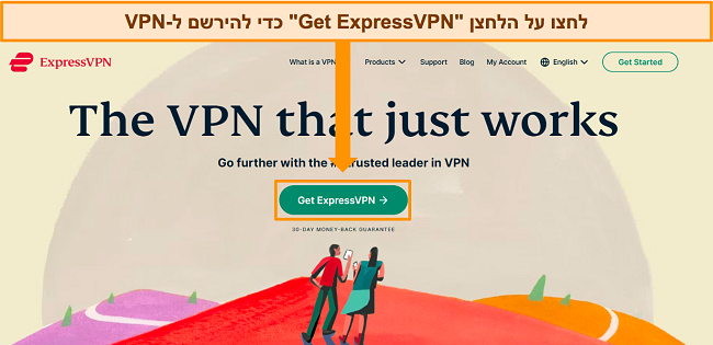צילום מסך של דף הבית של ExpressVPN, תוך הדגשת כפתור "קבל ExpressVPN".