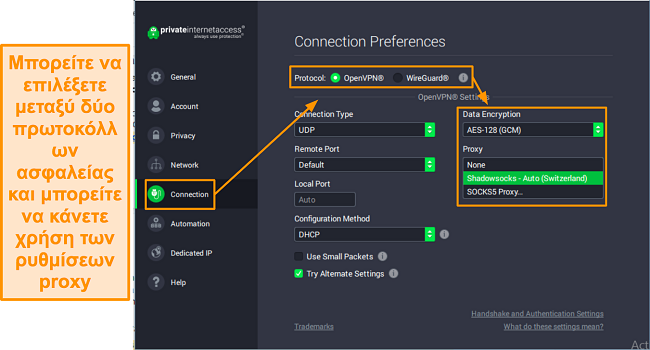 &Sigma;&tau;&iota;&gamma;&mu;&iota;ό&tau;&upsilon;&pi;&omicron; &omicron;&theta;ό&nu;&eta;&sigmaf; &tau;&omega;&nu; &rho;&upsilon;&theta;&mu;ί&sigma;&epsilon;&omega;&nu; &sigma;ύ&nu;&delta;&epsilon;&sigma;&eta;&sigmaf; &tau;&omicron;&upsilon; PIA &sigma;&tau;&alpha; Windows.