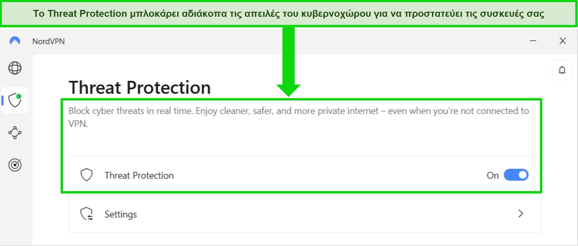 &Sigma;&tau;&iota;&gamma;&mu;&iota;ό&tau;&upsilon;&pi;&omicron; &omicron;&theta;ό&nu;&eta;&sigmaf; &tau;&eta;&sigmaf; &epsilon;&phi;&alpha;&rho;&mu;&omicron;&gamma;ή&sigmaf; Windows &tau;&omicron;&upsilon; NordVPN &pi;&omicron;&upsilon; &delta;&epsilon;ί&chi;&nu;&epsilon;&iota; &tau;&eta; &delta;&upsilon;&nu;&alpha;&tau;ό&tau;&eta;&tau;&alpha; &Pi;&rho;&omicron;&sigma;&tau;&alpha;&sigma;ί&alpha;&sigmaf; &alpha;&pi;ό &alpha;&pi;&epsilon;&iota;&lambda;έ&sigmaf; &epsilon;ί&nu;&alpha;&iota; &pi;ά&nu;&tau;&alpha; &epsilon;&nu;&epsilon;&rho;&gamma;&omicron;&pi;&omicron;&iota;&eta;&mu;έ&nu;&eta;.