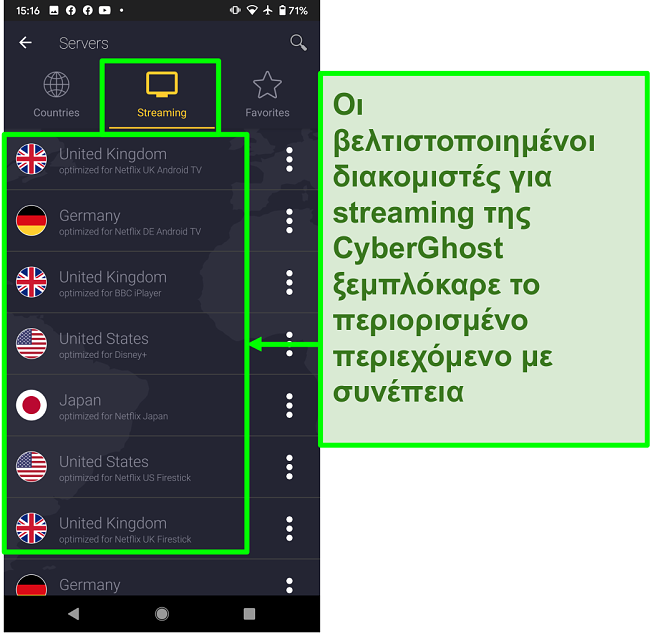 &Sigma;&tau;&iota;&gamma;&mu;&iota;ό&tau;&upsilon;&pi;&omicron; &omicron;&theta;ό&nu;&eta;&sigmaf; &tau;&omega;&nu; &delta;&iota;&alpha;&kappa;&omicron;&mu;&iota;&sigma;&tau;ώ&nu; &beta;&epsilon;&lambda;&tau;&iota;&sigma;&tau;&omicron;&pi;&omicron;&iota;&eta;&mu;έ&nu;&omega;&nu; &gamma;&iota;&alpha; &rho;&omicron;ή CyberGhost