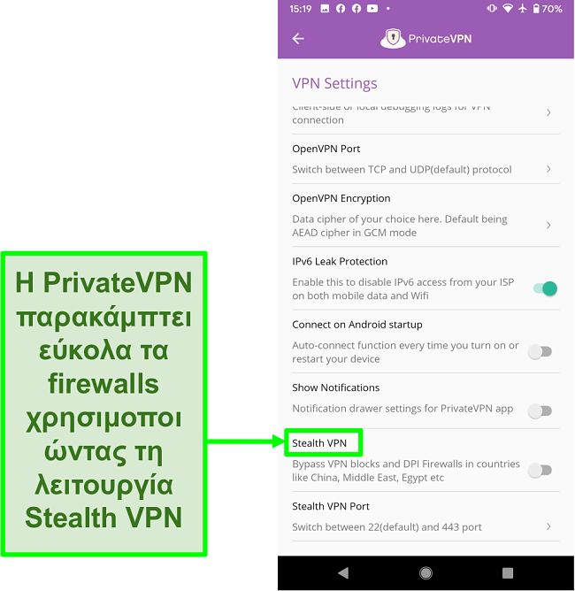&Sigma;&tau;&iota;&gamma;&mu;&iota;ό&tau;&upsilon;&pi;&omicron; &omicron;&theta;ό&nu;&eta;&sigmaf; &tau;&eta;&sigmaf; &epsilon;&phi;&alpha;&rho;&mu;&omicron;&gamma;ή&sigmaf; PrivateVPN Android &pi;&omicron;&upsilon; &delta;&epsilon;ί&chi;&nu;&epsilon;&iota; &tau;&eta; &lambda;&epsilon;&iota;&tau;&omicron;&upsilon;&rho;&gamma;ί&alpha; Stealth VPN &pi;&omicron;&upsilon; &beta;&omicron;&eta;&theta;ά &sigma;&tau;&eta;&nu; &pi;&alpha;&rho;ά&kappa;&alpha;&mu;&psi;&eta; &mu;&pi;&lambda;&omicron;&kappa; VPN