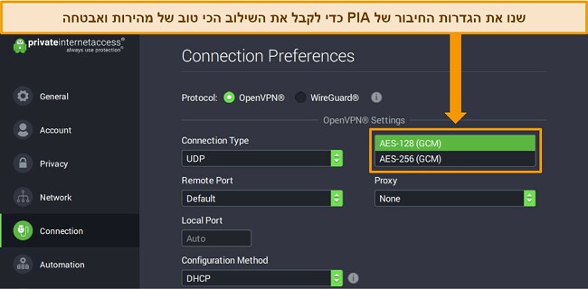 צילום מסך של אפליקציית Windows של PIA עם העדפות חיבור פתוחות והגדרות ההצפנה מודגשות