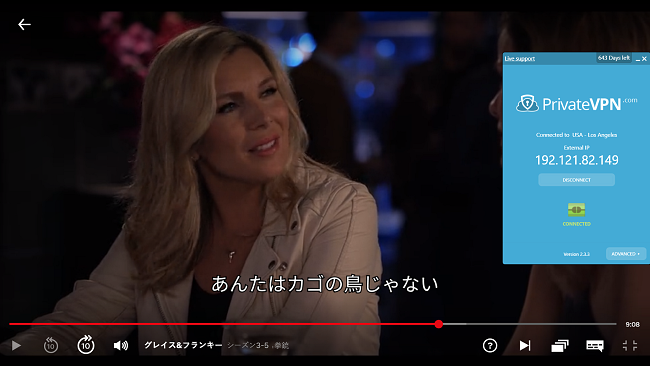 NetflixUSでGraceandFrankieストリーミングを使用してUSサーバーに接続されたPrivateVPNのスクリーンショット