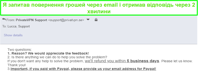 Знімок екрана PrivateVPN швидко відповідає на мій запит на повернення коштів електронною поштою