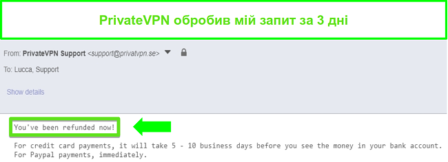 Знімок екрана відповіді PrivateVPN після обробки відшкодування