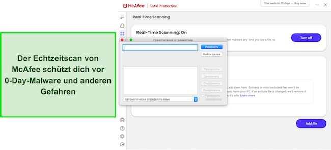 Screenshot des Echtzeit-Scanning-Men&uuml;s von McAfee