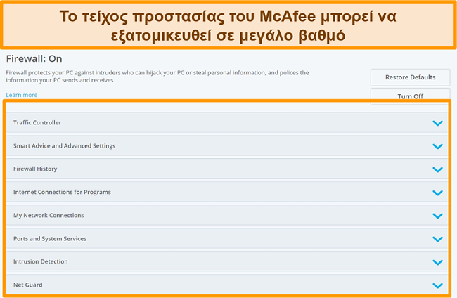 &Sigma;&tau;&iota;&gamma;&mu;&iota;ό&tau;&upsilon;&pi;&omicron; &omicron;&theta;ό&nu;&eta;&sigmaf; &tau;&omega;&nu; &lambda;&epsilon;&iota;&tau;&omicron;&upsilon;&rho;&gamma;&iota;ώ&nu; &tau;&omicron;&upsilon; &tau;&epsilon;ί&chi;&omicron;&upsilon;&sigmaf; &pi;&rho;&omicron;&sigma;&tau;&alpha;&sigma;ί&alpha;&sigmaf; McAfee