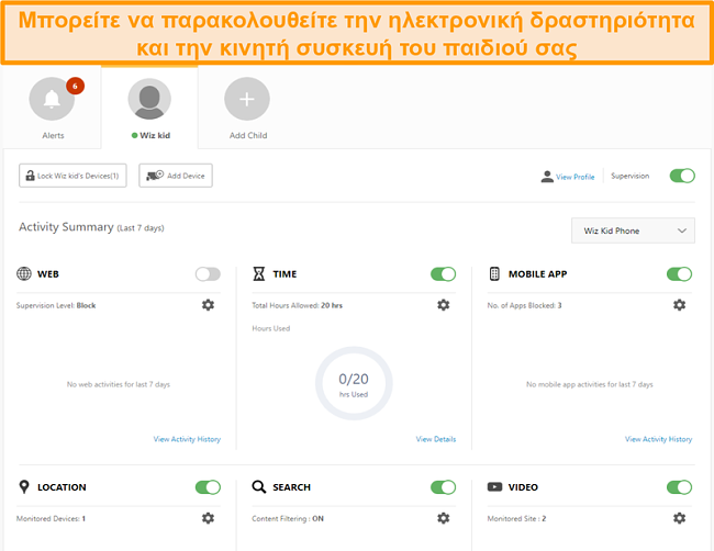 &Sigma;&tau;&iota;&gamma;&mu;&iota;ό&tau;&upsilon;&pi;&omicron; &omicron;&theta;ό&nu;&eta;&sigmaf; &tau;&omega;&nu; &rho;&upsilon;&theta;&mu;ί&sigma;&epsilon;&omega;&nu; &gamma;&omicron;&nu;&iota;&kappa;&omicron;ύ &epsilon;&lambda;έ&gamma;&chi;&omicron;&upsilon; &tau;&omicron;&upsilon; Norton 360.