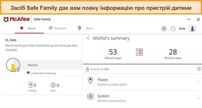 Знімок екрана функції батьківського контролю McAfee Safe Family, пов&rsquo;язаної з iPhone