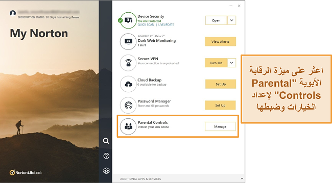  لقطة شاشة لواجهة تطبيق Norton 360 مع تمييز المراقبة الأبوية