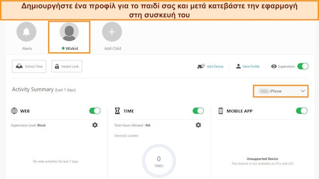 &Sigma;&tau;&iota;&gamma;&mu;&iota;ό&tau;&upsilon;&pi;&omicron; &omicron;&theta;ό&nu;&eta;&sigmaf; &pi;&omicron;&upsilon; &delta;&epsilon;ί&chi;&nu;&epsilon;&iota; &pi;ώ&sigmaf; &nu;&alpha; &delta;&eta;&mu;&iota;&omicron;&upsilon;&rho;&gamma;ή&sigma;&epsilon;&tau;&epsilon; έ&nu;&alpha; &pi;&rho;&omicron;&phi;ί&lambda; &pi;&alpha;&iota;&delta;&iota;&omicron;ύ &gamma;&iota;&alpha; &tau;&omicron;&upsilon;&sigmaf; &gamma;&omicron;&nu;&iota;&kappa;&omicron;ύ&sigmaf; &epsilon;&lambda;έ&gamma;&chi;&omicron;&upsilon;&sigmaf; &tau;&omicron;&upsilon; Norton