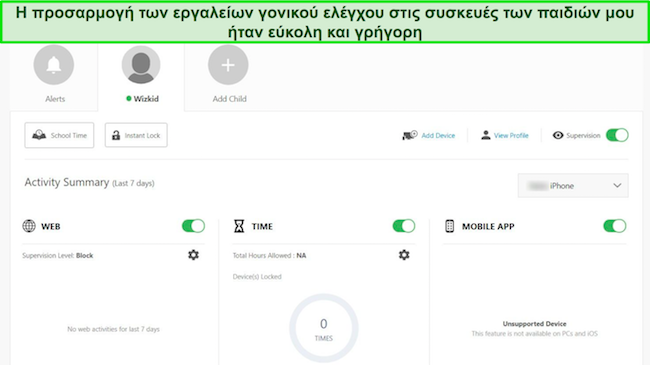 &Mu;&pi;&omicron;&rho;&epsilon;ί&tau;&epsilon; &epsilon;ύ&kappa;&omicron;&lambda;&alpha; &nu;&alpha; &rho;&upsilon;&theta;&mu;ί&sigma;&epsilon;&tau;&epsilon; &tau;&omicron;&upsilon;&sigmaf; &gamma;&omicron;&nu;&iota;&kappa;&omicron;ύ&sigmaf; &epsilon;&lambda;έ&gamma;&chi;&omicron;&upsilon;&sigmaf; &tau;&omicron;&upsilon; Norton &mu;έ&sigma;&alpha; &sigma;&epsilon; &lambda;ί&gamma;&alpha; &lambda;&epsilon;&pi;&tau;ά