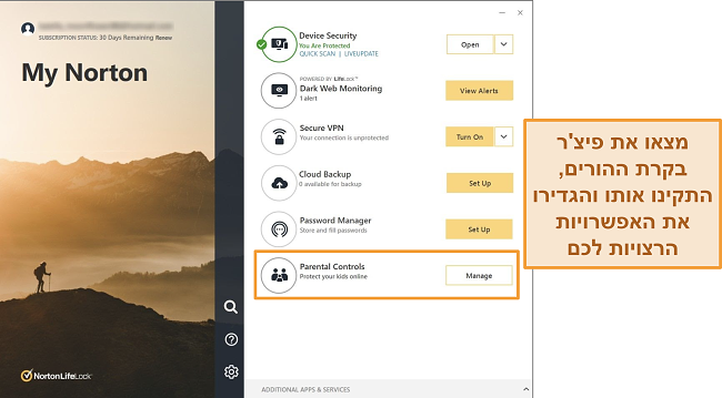 תמונת מסך של ממשק האפליקציה Norton 360 עם בקרת הורים מודגשת