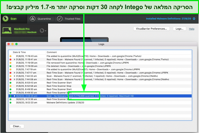 צילום מסך של תוצאות הסריקה המלאות של Intego