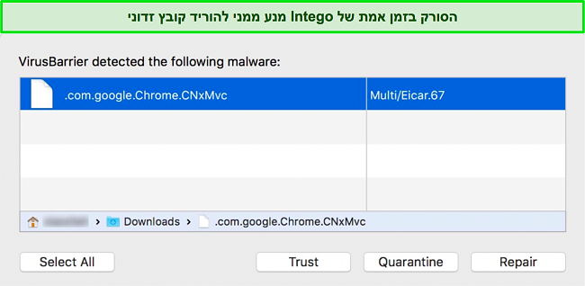 צילום מסך של הסורק בזמן אמת של Intego חוסם הורדה של קובץ זדוני