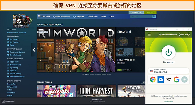 ExpressVPN 连接到美国服务器的 Steam 仪表板屏幕截图。