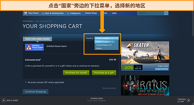 Steam 购物卡的屏幕截图，其中突出显示了国家/地区下拉菜单。