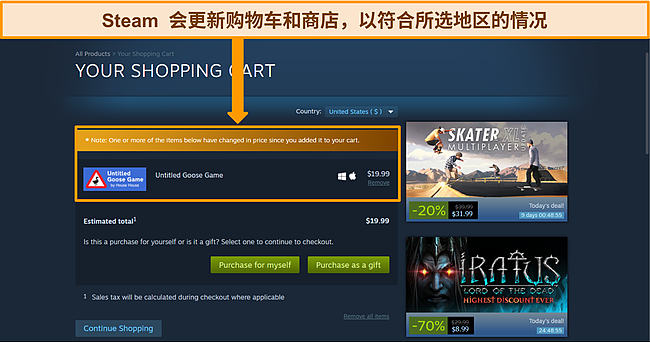 Steam 仪表板的屏幕截图，其中包含更新的货币和购物车以匹配新选择的位置。
