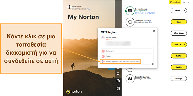 &Sigma;&tau;&iota;&gamma;&mu;&iota;ό&tau;&upsilon;&pi;&omicron; &omicron;&theta;ό&nu;&eta;&sigmaf; &pi;&omicron;&upsilon; &delta;&epsilon;ί&chi;&nu;&epsilon;&iota; &pi;ώ&sigmaf; &nu;&alpha; &sigma;&upsilon;&nu;&delta;&epsilon;&theta;&epsilon;ί&tau;&epsilon; &sigma;&epsilon; έ&nu;&alpha;&nu; &alpha;&pi;ό &tau;&omicron;&upsilon;&sigmaf; &delta;&iota;&alpha;&kappa;&omicron;&mu;&iota;&sigma;&tau;έ&sigmaf; VPN &tau;&omicron;&upsilon; Norton