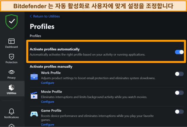 자동 활성화가 강조 표시된 Bitdefender의 프로필 설정 스크린 샷.