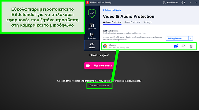 &Sigma;&tau;&iota;&gamma;&mu;&iota;ό&tau;&upsilon;&pi;&omicron; &omicron;&theta;ό&nu;&eta;&sigmaf; &tau;&omicron;&upsilon; Bitdefender &pi;&omicron;&upsilon; &alpha;&pi;&omicron;&kappa;&lambda;&epsilon;ί&epsilon;&iota; &tau;&eta;&nu; &pi;&rho;ό&sigma;&beta;&alpha;&sigma;&eta; &tau;&eta;&sigmaf; &kappa;ά&mu;&epsilon;&rho;&alpha;&sigmaf; web &sigma;&epsilon; έ&nu;&alpha;&nu; &iota;&sigma;&tau;ό&tau;&omicron;&pi;&omicron;.