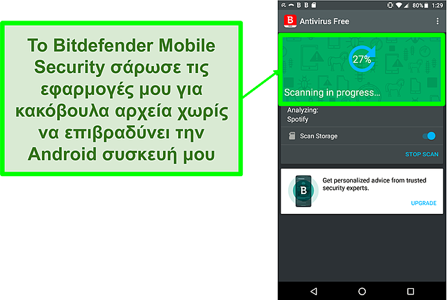 &Sigma;&tau;&iota;&gamma;&mu;&iota;ό&tau;&upsilon;&pi;&omicron; &omicron;&theta;ό&nu;&eta;&sigmaf; &tau;&eta;&sigmaf; &delta;&omega;&rho;&epsilon;ά&nu; έ&kappa;&delta;&omicron;&sigma;&eta;&sigmaf; Bitdefender Mobile Security &pi;&omicron;&upsilon; &sigma;&alpha;&rho;ώ&nu;&epsilon;&iota; &mu;&iota;&alpha; &phi;&omicron;&rho;&eta;&tau;ή &sigma;&upsilon;&sigma;&kappa;&epsilon;&upsilon;ή Android