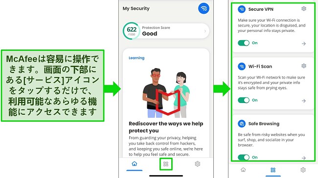 ベストAVs iOS McAfeeアプリ - 簡単にナビゲートする