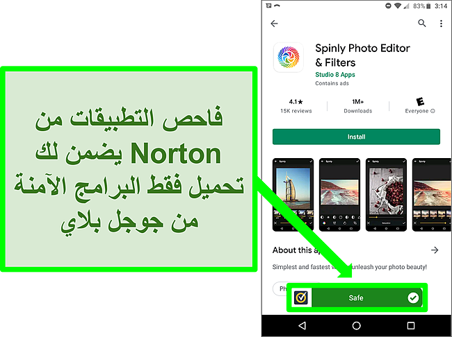 لقطة شاشة لتطبيق في متجر Google Play يتم تمييزه على أنه "آمن" بواسطة فحص Norton.