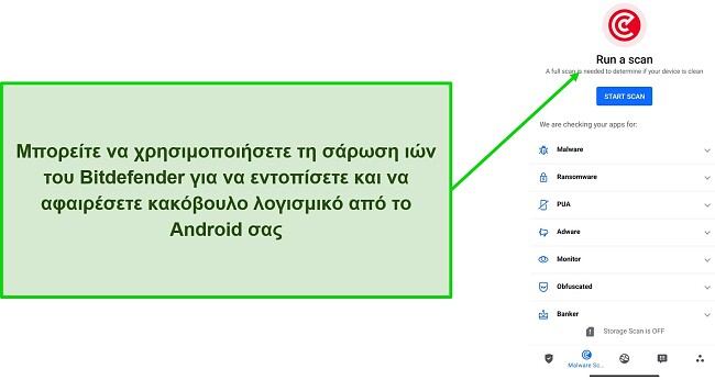 &Sigma;&tau;&iota;&gamma;&mu;&iota;ό&tau;&upsilon;&pi;&omicron; &omicron;&theta;ό&nu;&eta;&sigmaf; &tau;&omicron;&upsilon; Bitdefender Mobile Security scaN &gamma;&iota;&alpha; &iota;&omicron;ύ&sigmaf;