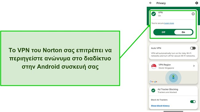 &Sigma;&tau;&iota;&gamma;&mu;&iota;ό&tau;&upsilon;&pi;&omicron; &omicron;&theta;ό&nu;&eta;&sigmaf; &tau;&omicron;&upsilon; VPN &tau;&omicron;&upsilon; Norton Mobile Security &epsilon;&nu;ώ &epsilon;ί&nu;&alpha;&iota; &sigma;&upsilon;&nu;&delta;&epsilon;&delta;&epsilon;&mu;έ&nu;&omicron;