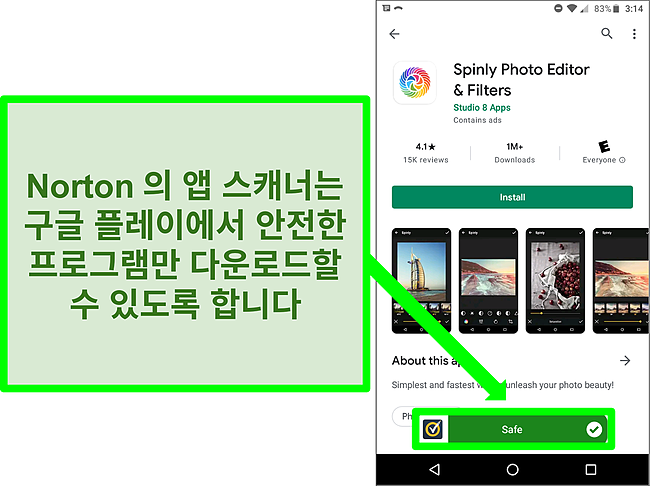Norton 검사에서 "안전함"으로 플래그가 지정된 Google Play 스토어의 앱 스크린샷.