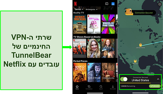 צילום מסך של TunnelBear המחובר לשרת אמריקאי עם נטפליקס המציג תוכן בארה"ב בלבד.