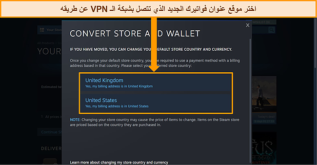لقطة شاشة لقائمة Steam "Convert Store and Wallet" مع تمييز خيارات الموقع.