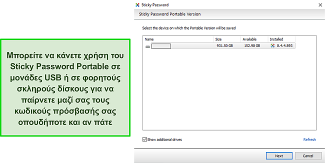 &Sigma;&tau;&iota;&gamma;&mu;&iota;ό&tau;&upsilon;&pi;&omicron; &omicron;&theta;ό&nu;&eta;&sigmaf; &tau;&eta;&sigmaf; &phi;&omicron;&rho;&eta;&tau;ή&sigmaf; &mu;&omicron;&nu;ά&delta;&alpha;&sigmaf; USB Sticky Password.
