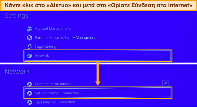 &Sigma;&tau;&iota;&gamma;&mu;&iota;ό&tau;&upsilon;&pi;&omicron; &omicron;&theta;ό&nu;&eta;&sigmaf; &tau;&omicron;&upsilon; &tau;&rho;ό&pi;&omicron;&upsilon; &pi;&lambda;&omicron;ή&gamma;&eta;&sigma;&eta;&sigmaf; &sigma;&tau;&eta; &rho;ύ&theta;&mu;&iota;&sigma;&eta; &sigma;ύ&nu;&delta;&epsilon;&sigma;&eta;&sigmaf; &sigma;&tau;&omicron; &Delta;&iota;&alpha;&delta;ί&kappa;&tau;&upsilon;&omicron; &tau;&omicron;&upsilon; PlayStation