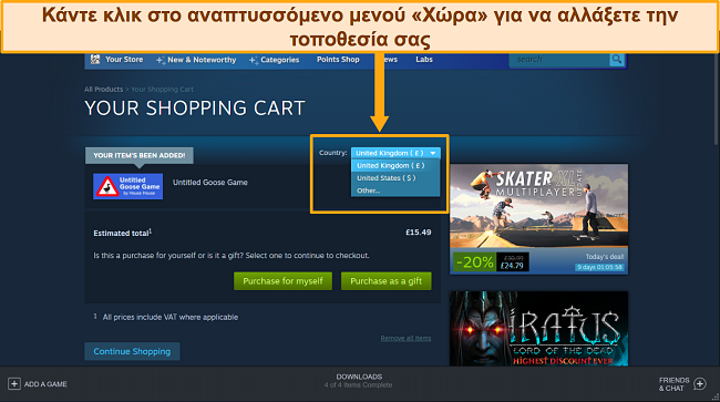 &Sigma;&tau;&iota;&gamma;&mu;&iota;ό&tau;&upsilon;&pi;&omicron; &omicron;&theta;ό&nu;&eta;&sigmaf; &tau;&eta;&sigmaf; &kappa;ά&rho;&tau;&alpha;&sigmaf; &alpha;&gamma;&omicron;&rho;ώ&nu; Steam &mu;&epsilon; &tau;&omicron;&nu;&iota;&sigma;&mu;έ&nu;&omicron; &tau;&omicron; &alpha;&nu;&alpha;&pi;&tau;&upsilon;&sigma;&sigma;ό&mu;&epsilon;&nu;&omicron; &mu;&epsilon;&nu;&omicron;ύ &chi;ώ&rho;&alpha;&sigmaf;