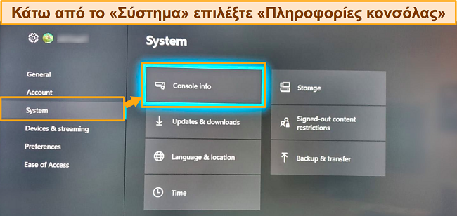 &Sigma;&tau;&iota;&gamma;&mu;&iota;ό&tau;&upsilon;&pi;&omicron; &omicron;&theta;ό&nu;&eta;&sigmaf; &pi;&rho;ό&sigma;&beta;&alpha;&sigma;&eta;&sigmaf; &sigma;&tau;&iota;&sigmaf; &pi;&lambda;&eta;&rho;&omicron;&phi;&omicron;&rho;ί&epsilon;&sigmaf; &tau;&eta;&sigmaf; &kappa;&omicron;&nu;&sigma;ό&lambda;&alpha;&sigmaf; xbox