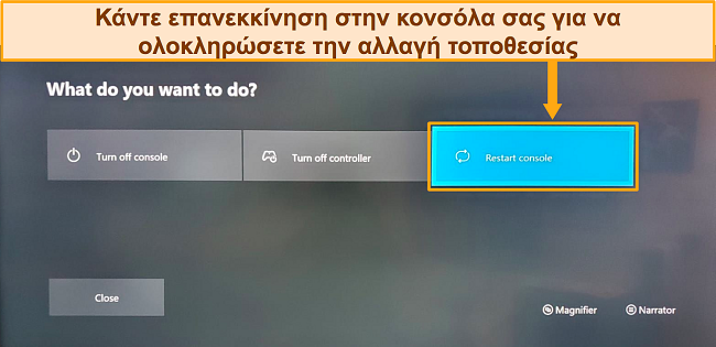 &Sigma;&tau;&iota;&gamma;&mu;&iota;ό&tau;&upsilon;&pi;&omicron; &omicron;&theta;ό&nu;&eta;&sigmaf; &omicron;&lambda;&omicron;&kappa;&lambda;ή&rho;&omega;&sigma;&eta;&sigmaf; &tau;&eta;&sigmaf; &alpha;&lambda;&lambda;&alpha;&gamma;ή&sigmaf; &tau;&omicron;&pi;&omicron;&theta;&epsilon;&sigma;ί&alpha;&sigmaf; &tau;&omicron;&upsilon; xbox &mu;&epsilon; &epsilon;&pi;&alpha;&nu;&epsilon;&kappa;&kappa;ί&nu;&eta;&sigma;&eta;