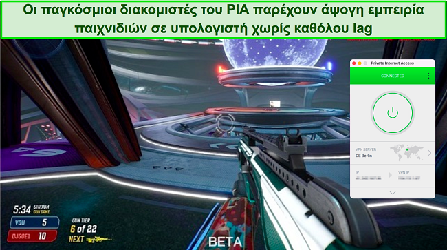 &Sigma;&tau;&iota;&gamma;&mu;&iota;ό&tau;&upsilon;&pi;&alpha; &omicron;&theta;ό&nu;&eta;&sigmaf; &tau;&omicron;&upsilon; Splitgate &epsilon;&nu;ώ &eta; &iota;&delta;&iota;&omega;&tau;&iota;&kappa;ή &pi;&rho;ό&sigma;&beta;&alpha;&sigma;&eta; &sigma;&tau;&omicron; &Delta;&iota;&alpha;&delta;ί&kappa;&tau;&upsilon;&omicron; &epsilon;ί&nu;&alpha;&iota; &sigma;&upsilon;&nu;&delta;&epsilon;&delta;&epsilon;&mu;έ&nu;&eta; &sigma;&epsilon; &delta;&iota;&alpha;&kappa;&omicron;&mu;&iota;&sigma;&tau;ή &sigma;&tau;&omicron; &Beta;&epsilon;&rho;&omicron;&lambda;ί&nu;&omicron; &tau;&eta;&sigmaf; &Gamma;&epsilon;&rho;&mu;&alpha;&nu;ί&alpha;&sigmaf;