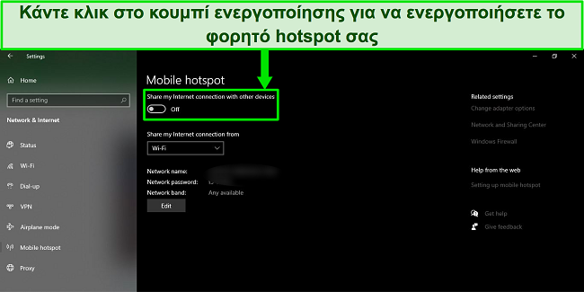 &Sigma;&tau;&iota;&gamma;&mu;&iota;ό&tau;&upsilon;&pi;&omicron; &omicron;&theta;ό&nu;&eta;&sigmaf; &tau;&eta;&sigmaf; &epsilon;&pi;&iota;&lambda;&omicron;&gamma;ή&sigmaf; Mobile Hotspot &sigma;&tau;&omicron; &lambda;&epsilon;&iota;&tau;&omicron;&upsilon;&rho;&gamma;&iota;&kappa;ό &sigma;ύ&sigma;&tau;&eta;&mu;&alpha; Windows