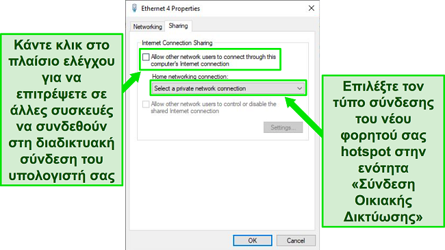 &Sigma;&tau;&iota;&gamma;&mu;&iota;ό&tau;&upsilon;&pi;&omicron; &omicron;&theta;ό&nu;&eta;&sigmaf; &tau;&omicron;&upsilon; &alpha;&nu;&alpha;&delta;&upsilon;ό&mu;&epsilon;&nu;&omicron;&upsilon; &pi;&alpha;&rho;&alpha;&theta;ύ&rho;&omicron;&upsilon; Ethernet &kappa;&alpha;&iota; &Iota;&delta;&iota;ό&tau;&eta;&tau;&epsilon;&sigmaf; &sigma;&tau;&omicron; &lambda;&epsilon;&iota;&tau;&omicron;&upsilon;&rho;&gamma;&iota;&kappa;ό &sigma;ύ&sigma;&tau;&eta;&mu;&alpha; Windows