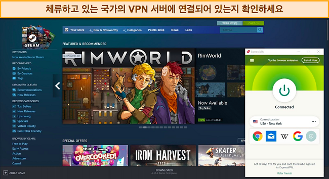 ExpressVPN이 미국 서버에 연결된 Steam 대시보드 스크린샷