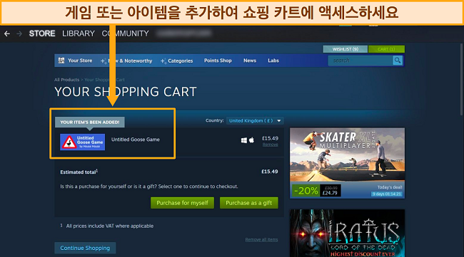 최근 장바구니에 추가된 게임을 둘러싼 하이라이트가 있는 Steam 대시보드의 스크린샷