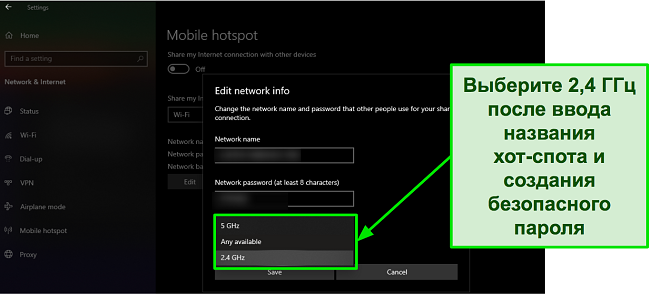 Скриншот всплывающего окна &laquo;Редактировать информацию о сети&raquo; в Windows