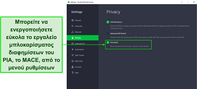 &Sigma;&tau;&iota;&gamma;&mu;&iota;ό&tau;&upsilon;&pi;&omicron; &omicron;&theta;ό&nu;&eta;&sigmaf; &pi;&omicron;&upsilon; &delta;&epsilon;ί&chi;&nu;&epsilon;&iota; &pi;ώ&sigmaf; &nu;&alpha; &epsilon;&nu;&epsilon;&rho;&gamma;&omicron;&pi;&omicron;&iota;ή&sigma;&epsilon;&tau;&epsilon; &tau;&eta; &lambda;&epsilon;&iota;&tau;&omicron;&upsilon;&rho;&gamma;ί&alpha; MACE &tau;&omicron;&upsilon; PIA &alpha;&pi;ό &tau;&omicron; &mu;&epsilon;&nu;&omicron;ύ &rho;&upsilon;&theta;&mu;ί&sigma;&epsilon;&omega;&nu;
