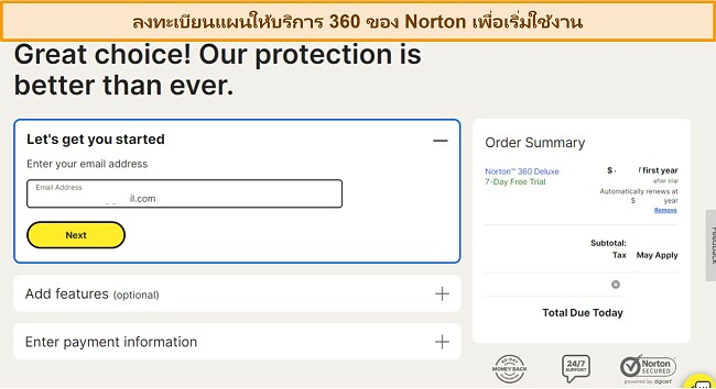 ภาพหน้าจอของหน้าการสมัครสมาชิกของ Norton