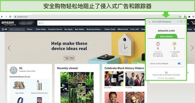 Google Chrome上Avira的&ldquo;安全购物&rdquo;浏览器扩展程序的屏幕截图