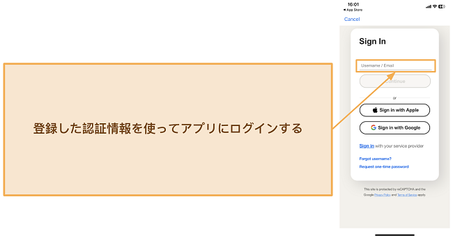 「Nortonのモバイルアプリにログインする方法を示すスクリーンショット」