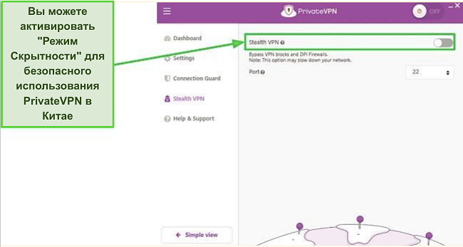 Скриншот настроек 